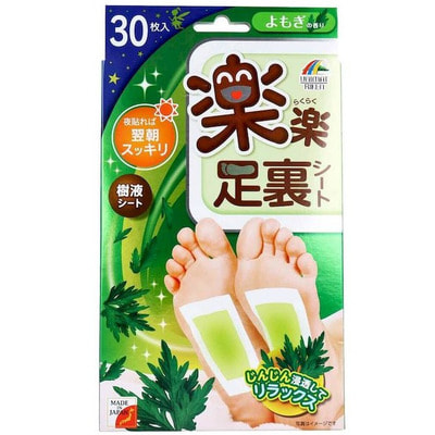 Unimat Riken "Rakuraku Mugwort Relaxing Sheet"     , ,   , 30 . ()
