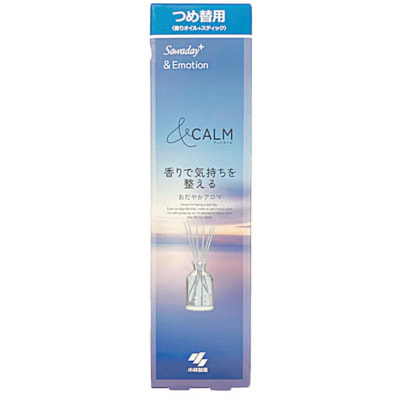 Kobayashi "Calm Emotion -   "    ,  + ,  , 70 . ()