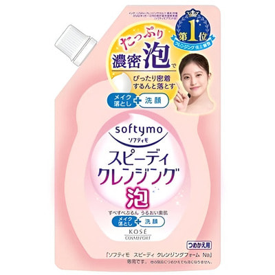 Kose Cosmeport "Softymo Speedy"       ,  ,  , 170 .