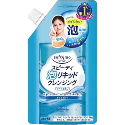 Kose Cosmeport "Softymo Speedy"          ,   ,  , 180 .
