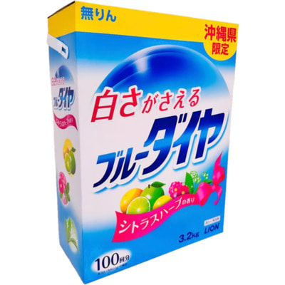 Lion "Blue Diamond -  "      , , 3,2 . ()
