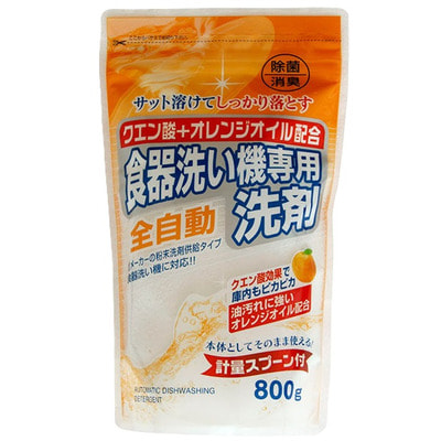 Rocket Soap    ,   ,  ,  , 800 .