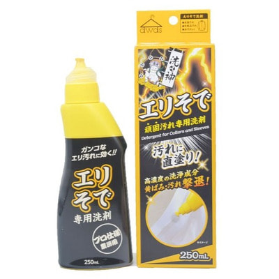 Rocket Soap "Detergent for Collars and Sleevs"   ,   , 250 .