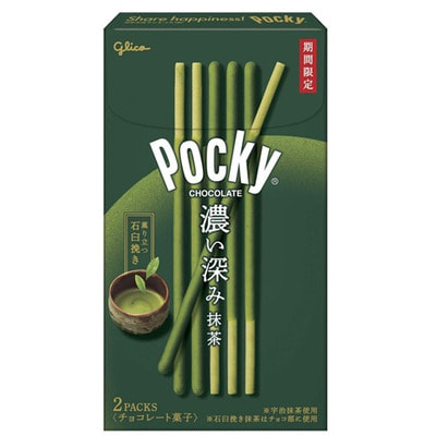 Glico "Pocky"     , 69 . ()