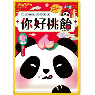 Senjaku     , 75 . ()