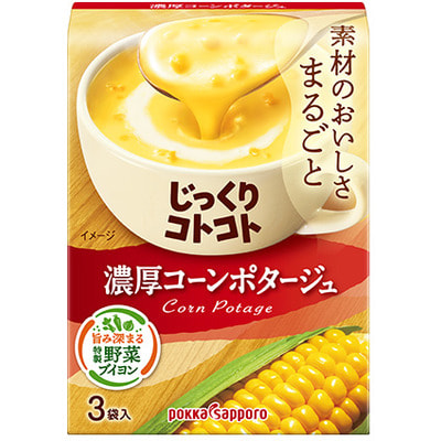 Pokka Sapporo -  , 3   67,5 . ()