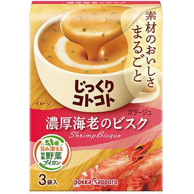 Pokka Sapporo -   , 3   51,9 . ()