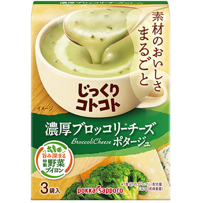 Pokka Sapporo -    , 3   51,9 . ()