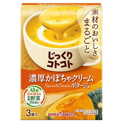 Pokka Sapporo -    , 3   63,6 . ()