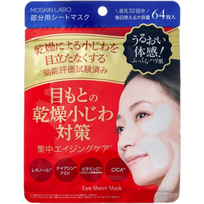 Shin Factory "MDSkin Labo Eye Sheet Mask"        , 64 . ()