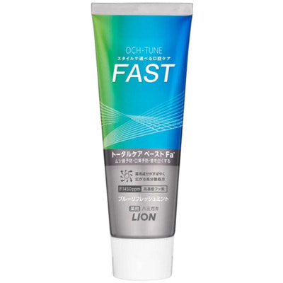 Lion "Och-Tune Fast" -      , 130 . ()