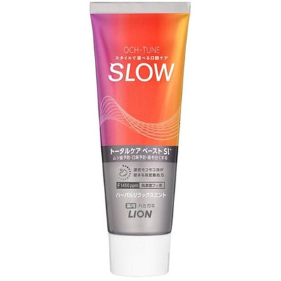 Lion "Och-Tune Slow" -   - , 130 . ()