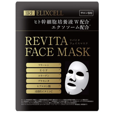 BIJ INC "ELIXCELL Revita Face Mask"          , 10 . ()