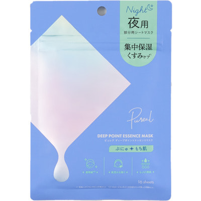 Maruman "Pureal Glossy Point Essence Mask Night"      ,  , 16 . ()