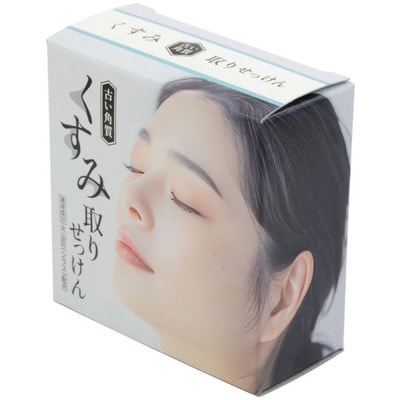 Clover "Skin Soap Вулканический пепел" Мыло туалетное косметическое с вулканическим пеплом Ширасу, 80 г. Clover "Skin Soap Вулканический пепел" Мыло туалетное косметическое с вулканическим пеплом Ширасу, 80 г. (фото)