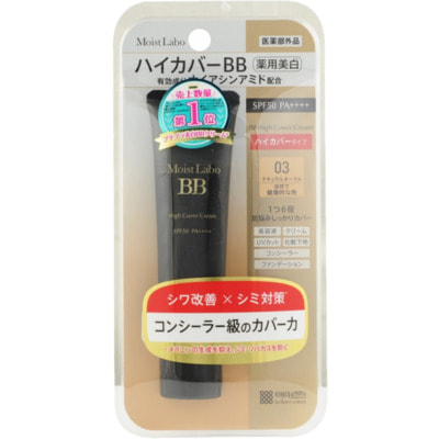 Meishoku "Moist Labo BB Essence Cream SPF50 PA ++++"       ,  03, " ", 30 . ()