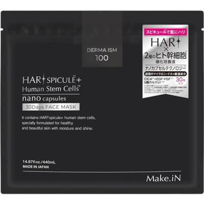 Evliss "Make.in HARI Spicule + Human Stem Cells" Антивозрастная тканевая маска для лица на основе морской спикулы, со стволовыми клетками, 30 шт. Evliss "Make.in HARI Spicule + Human Stem Cells" Антивозрастная тканевая маска для лица на основе морской спикулы, со стволовыми клетками, 30 шт. (фото)