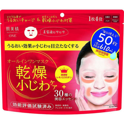 Kracie "Hadabisei One Wrinkle Care All-in-one Mask" Маска для лица против мелких морщин с ретинолом и коллагеном, без аромата, 50 шт. Kracie "Hadabisei One Wrinkle Care All-in-one Mask" Маска для лица против мелких морщин с ретинолом и коллагеном, без аромата, 50 шт. (фото)