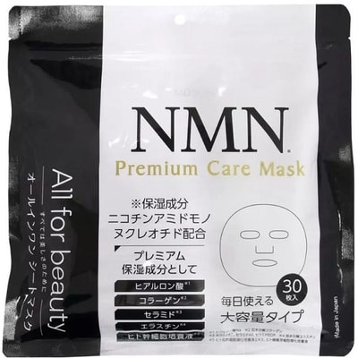 Shin Factory "MDSKIN LABO NMN Premium" Тканевая маска с никотинамидом, 30 шт. Shin Factory "MDSKIN LABO NMN Premium" Тканевая маска с никотинамидом, 30 шт. (фото)