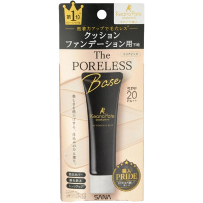Sana "Poreless Base Cream SPF20 PA++++"     , 22 . ()