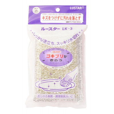 Cowgel "Sponge Lustar LK-3" Антибактериальная губка для посуды с алюминиевым покрытием, серебристая, 13,5*8,5*1,5 см, 1 шт. Cowgel "Sponge Lustar LK-3" Антибактериальная губка для посуды с алюминиевым покрытием, серебристая, 13,5*8,5*1,5 см, 1 шт. (фото)