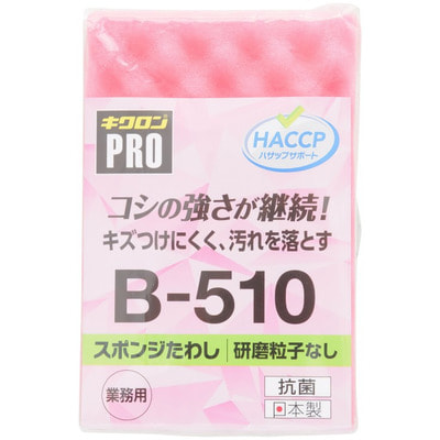 Kikulon "Pro Hard Sponge M" Профессиональная губка для посуды с антибактериальной пропиткой, двухслойная, жесткий верхний слой, без абразивных частиц, 11,5x7x3,5 см, 1 шт. Kikulon "Pro Hard Sponge M" Профессиональная губка для посуды с антибактериальной пропиткой, двухслойная, жесткий верхний слой, без абразивных частиц, 11,5x7x3,5 см, 1 шт. (фото)