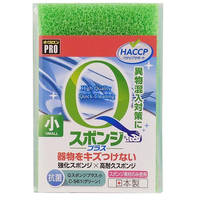 Kikulon "Pro Spongt S" Профессиональная губка для посуды с антибактериальной пропиткой, двухслойная, без абразивных частиц, 11x7*3 см, 1 шт. Kikulon "Pro Spongt S" Профессиональная губка для посуды с антибактериальной пропиткой, двухслойная, без абразивных частиц, 11x7*3 см, 1 шт. (фото)