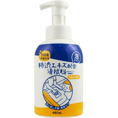 MAX "Taiyounosachi Ex Body Soap" Несмываемое пенное очищающее средство для тела “Сухой душ” с экстрактом хурмы, 480 мл. MAX "Taiyounosachi Ex Body Soap" Несмываемое пенное очищающее средство для тела “Сухой душ” с экстрактом хурмы, 480 мл.