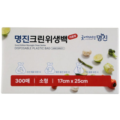 MyungJin Пакеты фасовочные в коробке, 17х25 см, 300 шт. MyungJin Пакеты фасовочные в коробке, 17х25 см, 300 шт. (фото)