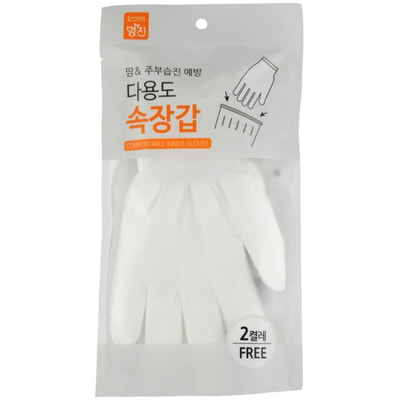 MyungJin "Mj New Inner Gloves"   -  ,  , 1917, 2   . ()