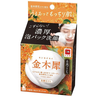 COW "Shizen Gokochi" Мыло для лица с сеточкой для создания пены, с экстрактом османтуса, гиалуроновой кислотой и коллагеном, 80 г. COW "Shizen Gokochi" Мыло для лица с сеточкой для создания пены, с экстрактом османтуса, гиалуроновой кислотой и коллагеном, 80 г. (фото)