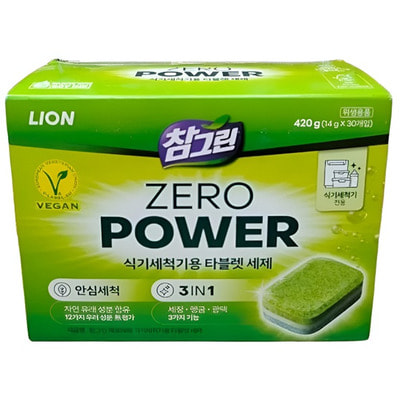 CJ Lion "Charmgreen" Средство для мытья посуды в посудомоечных машинах в форме таблеток, с природными моющими компонентами, 30 шт. CJ Lion "Charmgreen" Средство для мытья посуды в посудомоечных машинах в форме таблеток, с природными моющими компонентами, 30 шт. (фото)