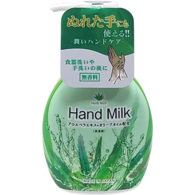 Rocket Soap "Animo" Молочко для рук с экстрактом алоэ вера, 250 мл. Rocket Soap "Animo" Молочко для рук с экстрактом алоэ вера, 250 мл. (фото)