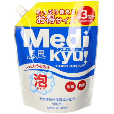 Rocket Soap MediKyu" Мыло-пенка для рук c антибактериальным эффектом, аромат лайма, сменная упаковка, 580 мл. Rocket Soap MediKyu" Мыло-пенка для рук c антибактериальным эффектом, аромат лайма, сменная упаковка, 580 мл. (фото)