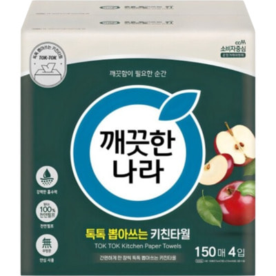 Kleannara Кухонные полотенца двухслойные с тиснением, жиропоглощающие, 150 листов х 4 уп. Kleannara Кухонные полотенца двухслойные с тиснением, жиропоглощающие, 150 листов х 4 уп. (фото)