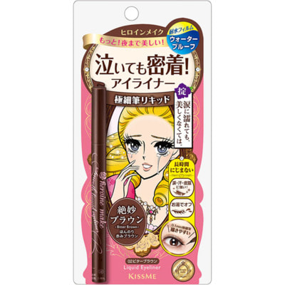 Isehan "Kiss Me Heroine Make Smooth Super Keep" Суперстойкая водостойкая подводка для глаз с ультратонким кончиком, тон 02 коричневая, 1 шт. Isehan "Kiss Me Heroine Make Smooth Super Keep" Суперстойкая водостойкая подводка для глаз с ультратонким кончиком, тон 02 коричневая, 1 шт. (фото)