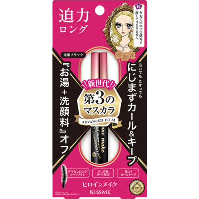 Isehan "Kiss Me Heroine Make Long Curl Mascara"    ,   ,  01 , 1 . ()