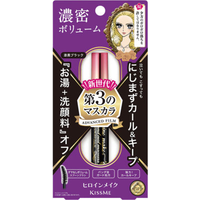 Isehan "Kiss Me Heroine Make Volume Curl"     ,   ,  01 , 1 . ()