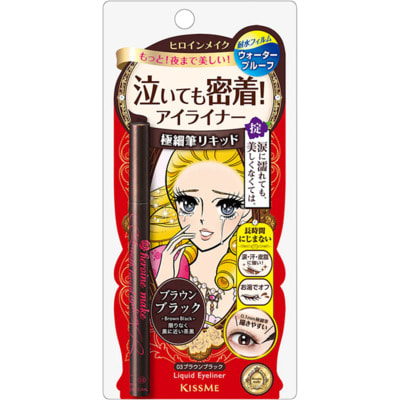 Isehan "Kiss Me Heroine Make Smooth Super Keep"        ,  03 -, 1 . ()