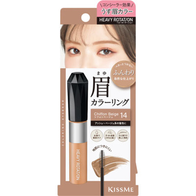 Isehan "Kiss Me Heavy Rotation Coloring Eyebrow"     ,  14  , 1 . ()