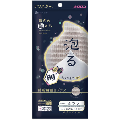 Kikulon "Antibacterial Awastar Regular Gray"       ,  , . ()