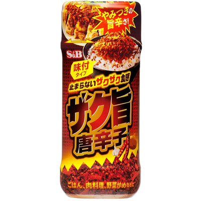 S&B Foods Приправа с перцем чили, 50 г. S&B Foods Приправа с перцем чили, 50 г. (фото)