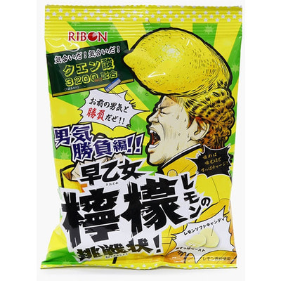 Ribon "Lemon Saotome's Challenge Masculinity Competition Edition" ����������� ������� � �������� ����� ������ �����, 60 �. (����)