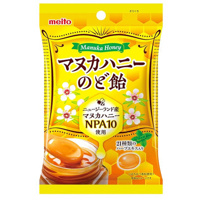 Meito ������� ��� ������������ ���� ����� � ���� ������, 51 �.