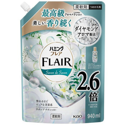 KAO "Flair Fragrance Humming Savon de Savon" Кондиционер для белья с антибактериальным эффектом, аромат белого букета, сменная упаковка, 940 мл. KAO "Flair Fragrance Humming Savon de Savon" Кондиционер для белья с антибактериальным эффектом, аромат белого букета, сменная упаковка, 940 мл. (фото)
