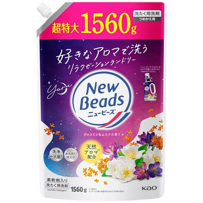 KAO "New Beads Fragrance" Мягкий гель для стирки белья с кондиционером, с ароматом жасмина и мускуса, сменная упаковка, 1560 г. KAO "New Beads Fragrance" Мягкий гель для стирки белья с кондиционером, с ароматом жасмина и мускуса, сменная упаковка, 1560 г. (фото)