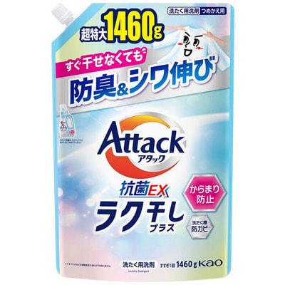 KAO "Attack Antibacterial EX Easy Drying Plus" Жидкое средство для стирки против складок на одежде, с антибактериальным эффектом и цветочным ароматом, сменная упаковка, 1460 г. KAO "Attack Antibacterial EX Easy Drying Plus" Жидкое средство для стирки против складок на одежде, с антибактериальным эффектом и цветочным ароматом, сменная упаковка, 1460 г. (фото)