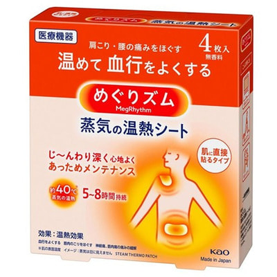 KAO "MegRhythm" ������� ����������� �������� ��� ����, ��� �������, 4 ��. (����)