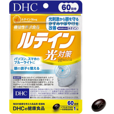 DHC ������ ��� �������� ����, 60 ������, �� 60 ����. (����)