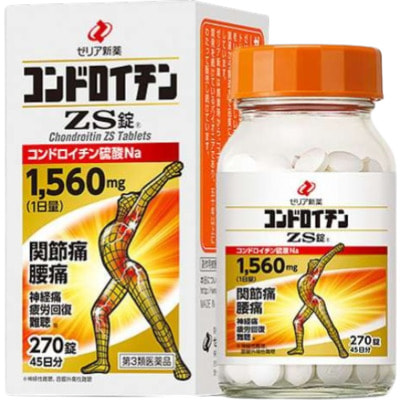 Zeria "Ultra ZS" ������ ���������� ZS 1560 mg, 270 �������� �� 45 ����.